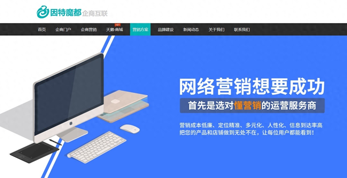 BD半島綜合收集推行代運營效勞商：專業(yè)SEO與交際媒體推行