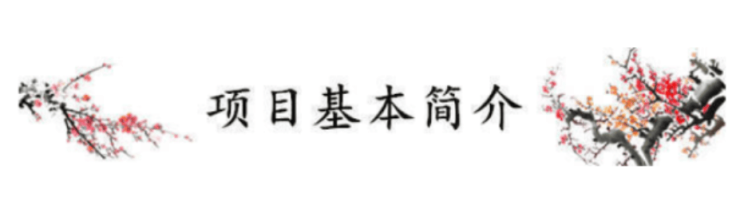 bd半島平臺建立悅府售樓處德律風_@樓盤詳情_建立悅府售樓中間-建立悅府首頁網(wǎng)站