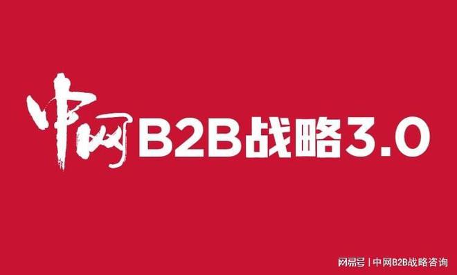 BD半島全站品牌計(jì)劃計(jì)謀