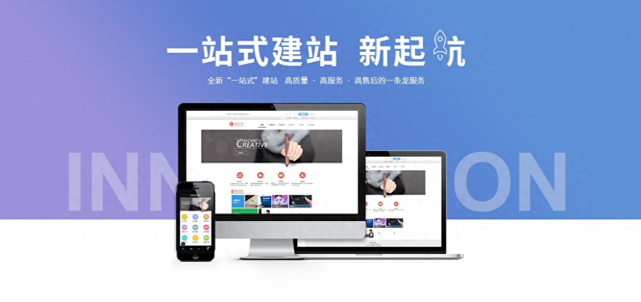 BD半島APPSEO網(wǎng)站建立指南：流派與垂直網(wǎng)站怎樣挑選