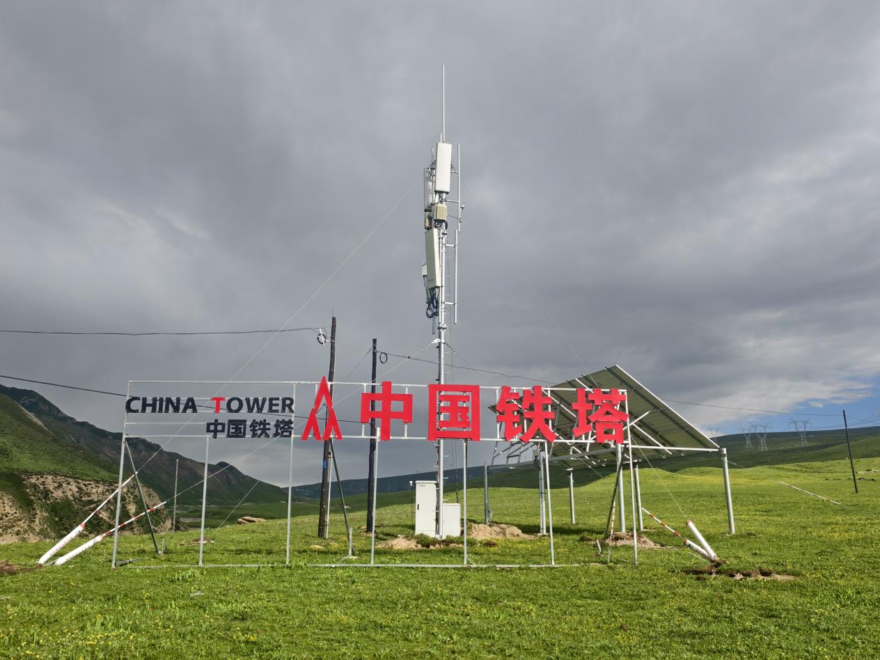 BD半島APP一戶人家的基站