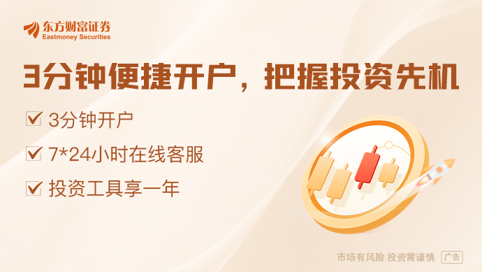 bd半島(中國)官方網(wǎng)站中信證券：港股和A股將迎指數(shù)牛市 三季度末到四時度或為樞