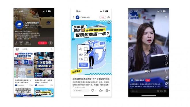 bd半島平臺(tái)佰賽品牌籌謀：打造高效多平臺(tái)品牌傳布計(jì)劃