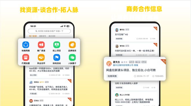 BD半島綜合2025最新十大免費網(wǎng)站推行進口大全推行網(wǎng)站APP地不容錯過！